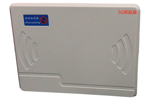 寻乌经济型移动通信干扰器7路