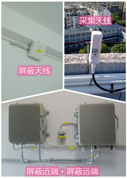  寻乌某检察院保密室屏蔽案例（数字信令级）