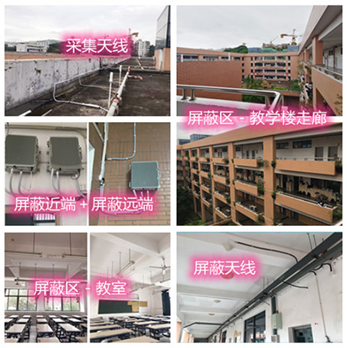  寻乌某中学考场屏蔽案例（数字信令级）