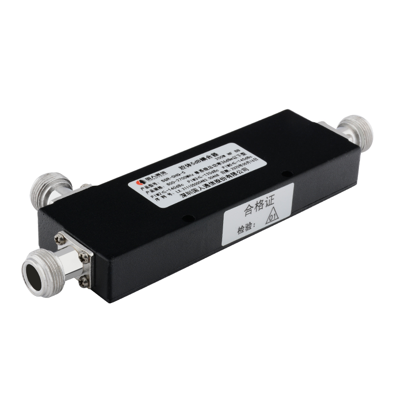  寻乌腔体耦合器700-3700MHz